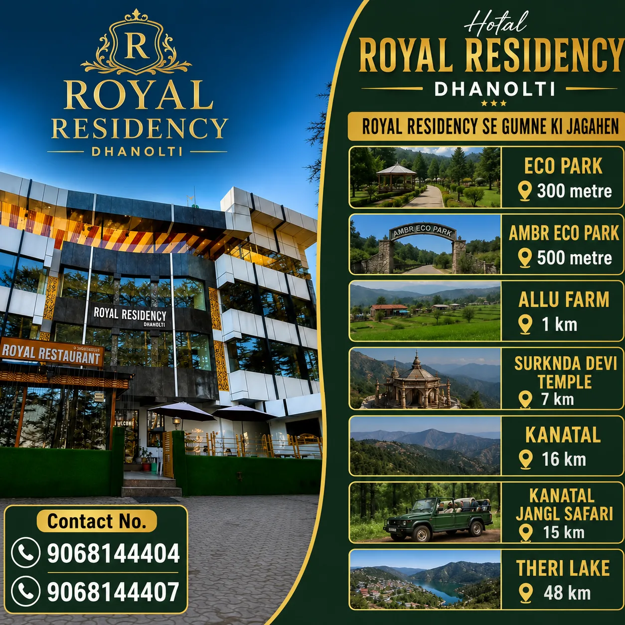 How Do You Choose the Right Hotel in Dhanaulti?