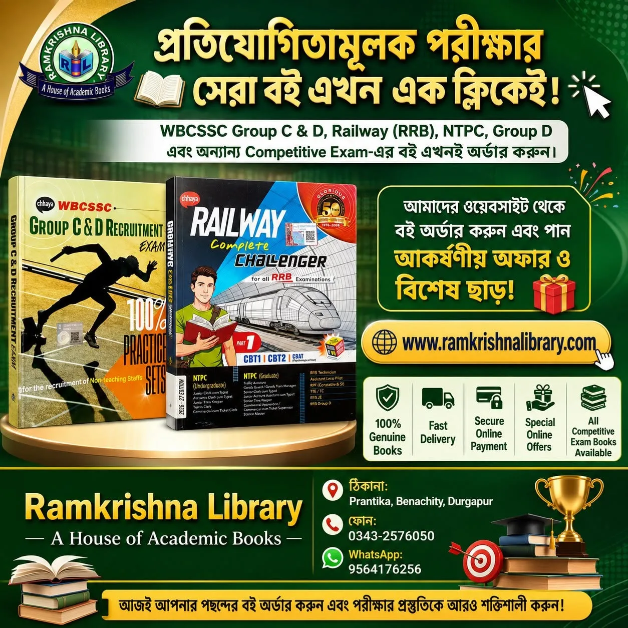 Online Book Orders in Durgapur: Your Complete Guide to Ramkrishna Library