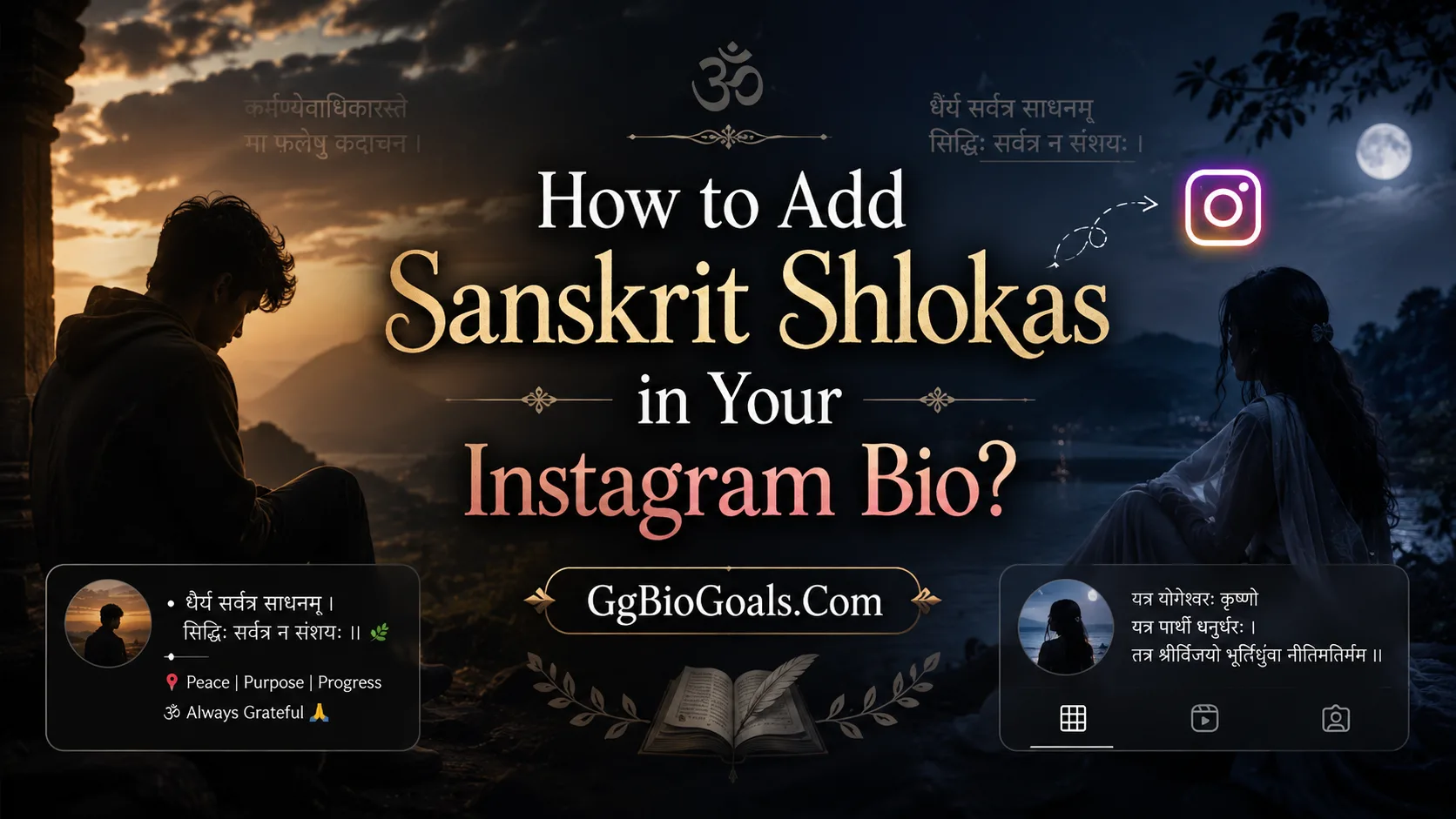 How to Add Sanskrit Shlokas in Your Instagram Bio?