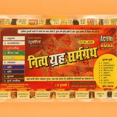Find Quality Havan Samagri Online and Batasha at Satvikly