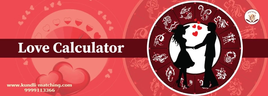 Love Calculator by Name and Date of Birth: Check Relationship Compatibility