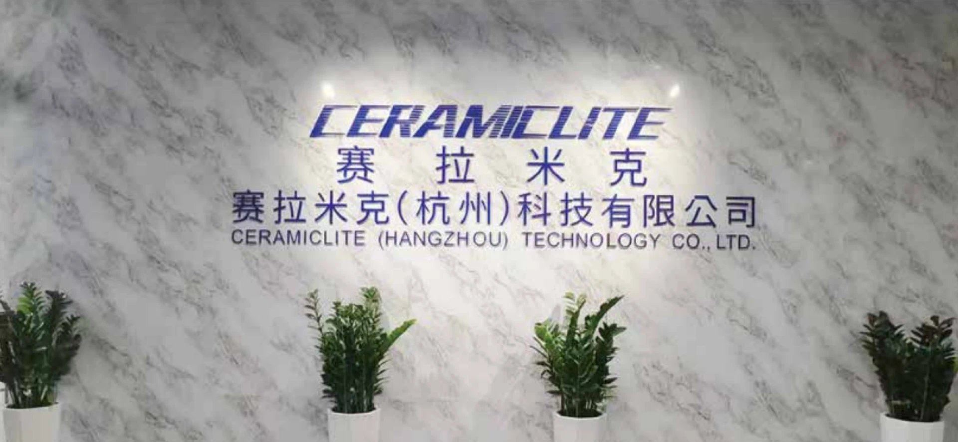 Ceramiclite Lighting